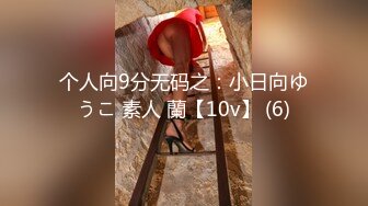 10/24最新 学生情侣酒店开房浪叫呻吟不断被干翻了啪啪啪VIP1196