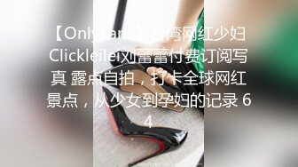 《眼镜探花》酒店约炮阴毛浓密的丸子头卖淫女嫖妓偷拍