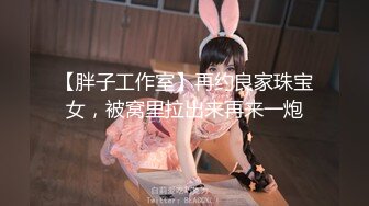 6/5最新 童颜巨乳大奶小妹性感的小黄毛大秀直播陪狼友嗨翻VIP1196