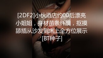 坑神潜入某单位女厕实拍超多美腿漂亮小姐姐方便，前后位逼脸同框，一线天骚妹貌似在自摸