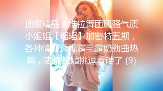 《极限??偸拍》商场女性服饰店试衣间移动偸拍多位美眉来买圣诞装扮 巨乳妹做完SPA洗澡换衣