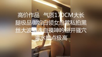 [2DF2]喜欢成熟女人小胖哥宾馆约炮良家美少妇奶子又大又挺皮肤光滑白嫩保养不错连续干2炮无套内射 2 - soav_evMerge [BT种子]