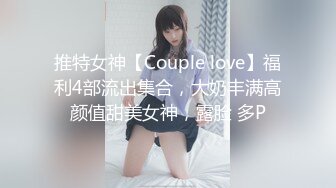 【OnlyFans】【逃亡】国产女21岁小母狗优咪强制高潮，拍摄手法唯美系列，调教较轻，视频非常好，女的也够漂亮 180