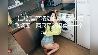 顶级JVID超人气头牌女神双人组合▌乐乐x飘飘▌痴女E奶上司带巨乳新人下属 无内黑丝终极奥义 娇艳欲体泡泡浴156P1V