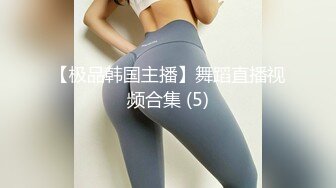 漂亮细长腿美女深喉吃鸡啪啪 你别躲放松 我放松了太大了你轻点 啊啊操死了 被大鸡吧多姿势爆操 骚叫不停