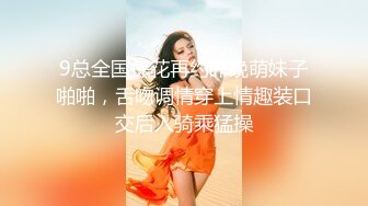 爱豆传媒IDG5471网红女主播线上装清纯线下变淫女