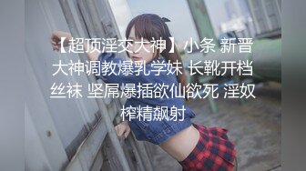 [2DF2] 嫖娼达人酒店800元约啪私下兼职援交的水嫩大学美女,一对美乳看的性欲大增把床都干歪了,看逼毛就知道很嫩.[BT种子]