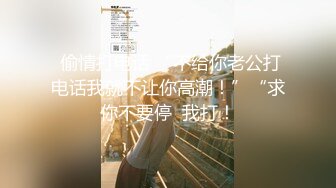 《强烈推荐极品CP》清一色气质小姐姐韵味少妇女蹲厕近景逼脸同框偸拍数位美女方便 赏逼赏脸有极品比比 (4)