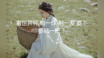 无水印11/17 逼逼和奶子都很哇塞的极品小女人被大哥床上无情蹂躏VIP1196