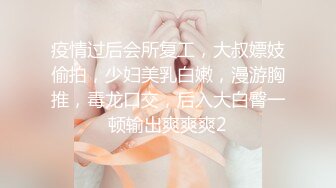 【新片速遞】  ❤️极品反差婊❤️超高颜值超骚超贱，无套狂艹，白浆都被艹出来了，明明很舒服却摇头喊不要呀！[68.3M/MP4/00:01:03]