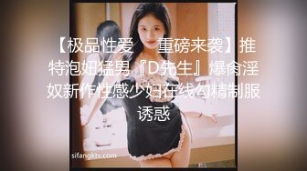 STP29932 纯欲系天花板！顶级尤物美少女！漂亮眼镜超甜美，白皙皮肤吊带裙，水晶假屌抽插嫩穴