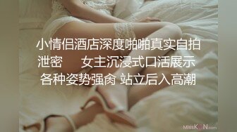 内射穿情趣内衣的丰满老婆，嫩逼