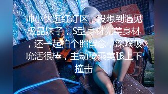 -新人爆款 几个小女孩被干了【奶味小仙女】无套啪啪 群P盛宴 (5)