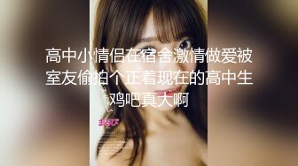 【极品探花??AI画质增强】外围女神猎啪『大熊探花』约啪高颜值文学系萝莉美女 极品长腿美乳操起来非常爽 超清3K原版