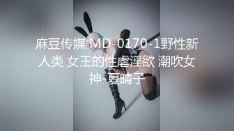 大象传媒 da-002 性感魅惑色兔兔-李娜娜