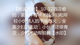 3位身材火爆漂亮的美女大學生,應該是被迫肏逼,幹一個哭一個,穿短裙的哭著說；不要搞我啊