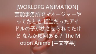 2024年新流出，【私房原创偷拍】，04年校花被按到浴室玻璃前操，美乳展现！尝试的是全新的拍摄视角