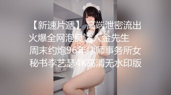 ⚫️⚫️可盐可甜百变小女神！OF天花板紫薇狂魔【KittyxKum】超清无水5部原版，各种又长又粗道具暴力进出，非常炸裂