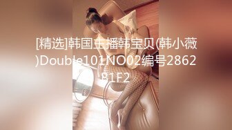 STP29843 绿播女神下海！收费房大尺度自慰！脱光光苗条贫乳，张开双腿多毛骚穴掰开，揉搓阴蒂娇喘 VIP0600