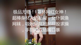 这么冷的天儿，依然要出去，真是牛逼~【狐九儿】户外车震~车外按在车头~无套内射，干完尿在大街上，真刺激