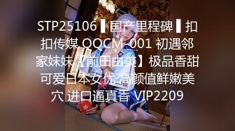 MCY-0124 李蓉蓉 母子乱伦大中午被强上 风雪交插喜淫冬 麻豆传媒映画