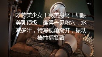 最新流出❤️MJ三人组无套轮操内射杭州富家女地产中介❤️超清近景视角银灰狗篇