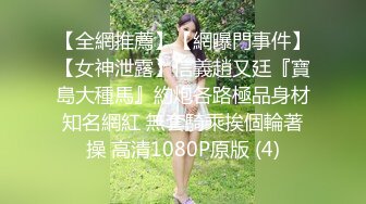 窗前后入瑜伽女友