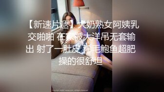 【新速片遞】商场女厕偷拍超正点黑丝高跟小姐姐❤️菊花掰开给你看粉粉嫩嫩的