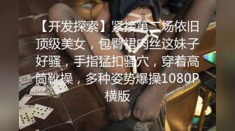 【租豪车钓拜金女】忽悠175大长腿极品良家 返场无套内射