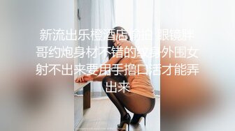 STP28944 丰乳肥臀极品美御姐！肉感身材极度淫骚！连体网袜自慰，揉搓肥穴假屌爆菊，振动棒插穴