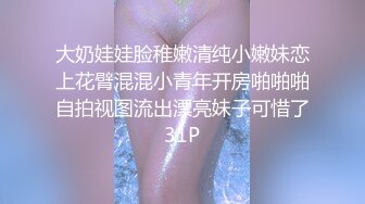  壮哥约了位娇嫩漂亮的大一小美女,翘臀美乳,逼毛又少又短嫩的流水