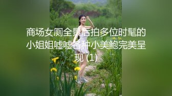 【新片速遞】  ✨【Stripchat】气质短发贫乳女主播「Aileen_koko」小穴被跳蛋震得一开一合爽到直摇脚【自压水印】