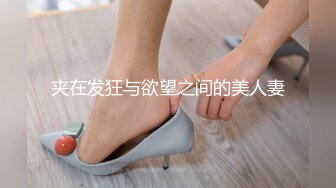 果冻传媒 91kcm-103 用金钱诱惑性感家政保洁员-斑斑