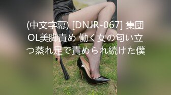 STP14317 高颜值长相甜美妹子夫妻啪啪大秀 情趣装丁字裤扶着沙发后入 跳蛋塞逼玩弄毛毛浓密