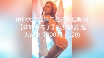 12/28最新 丰满大灯美少妇全裸热舞黑色情趣内衣自慰VIP1196