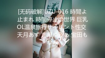 侧骑老婆微露脸