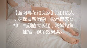 麻豆傳媒 MDX-0241-02結婚不久的嫩妻被親弟搞上床-沈娜娜