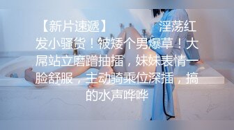 把白皙漂亮女同事灌醉后啪啪