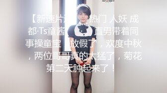 极品性爱❤️丝袜骚妻】论坛大神最新性爱投稿❤️翻开老婆的骚穴 白丝淫荡老婆骑乘疯狂自动榨汁