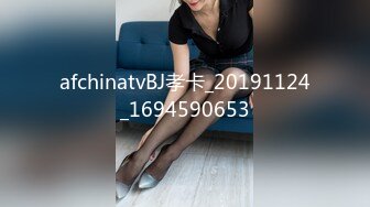 afchinatvBJ孝卡_20191124_1694590653