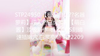 【新速片遞】 ✅网红女神✅美腿尤物御姐女神〖苹果〗和我的极品身材室友旅行 顶级反差御姐女神 性感小高跟包臀裙 被操的不要不要的