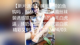 STP29099 國產AV 麻豆傳媒 MPG020 約炮約到巨乳同事 白沛瑤 VIP0600