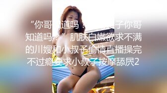 包臀裙极品外围美女，气质笑起来甜美，扒下衣服吸奶头，大屁股猛猛坐下，交叉姿势爆操