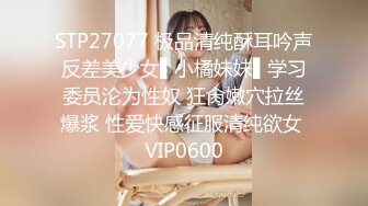 STP22680 糖心女神 lingxi 受不了异地男友的态度 和一起玩游戏的男闺蜜好上了