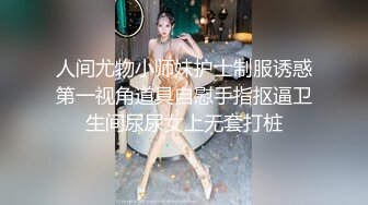 甜美日系妹性爱自拍流出 (6)