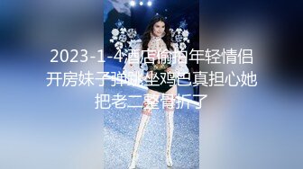 【AI换脸视频】杨幂 勾引已婚同事偷情, 中出干到怀孕