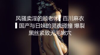 湖南反差妹子