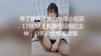 【全网独播】火辣技师按摩上门反被操按摩小妹的特殊服务