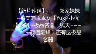 极品美少女网吧包厢激战 泽美  超正点闺蜜色气黑丝JK少女制服 身材超顶轮流按在键盘上日