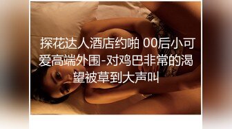 【OnlyFans】逃亡JJ爱KK，狂干群P，大型淫乱场面，两人真实夫妻，女的身材超级棒，群p的场面太过震撼 118